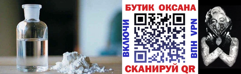 Бутират BDO 33%  магазин продажи   Фурманов 
