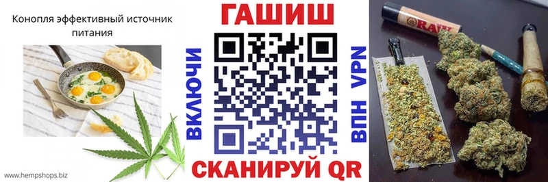 купить   Фурманов  Canna-Cookies марихуана 