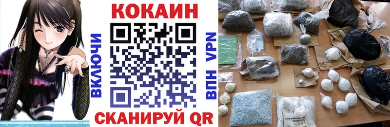 дарк нет как зайти Фурманов COCAIN Fish Scale