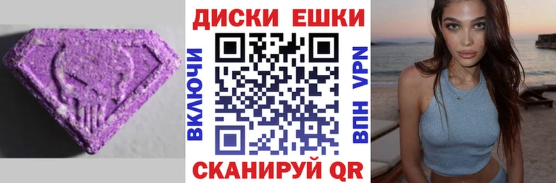 ЭКСТАЗИ XTC  blacksprut онион  Фурманов 