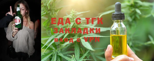 крисы Бронницы