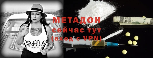 крисы Бронницы