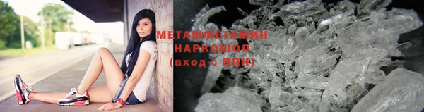 винт Бородино