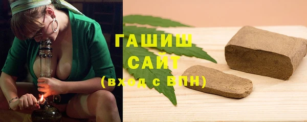 гашиш Верхнеуральск