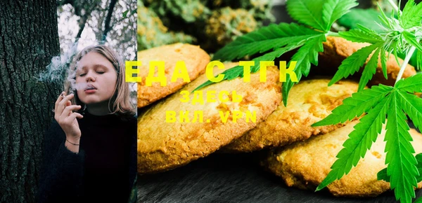 spice Бугульма