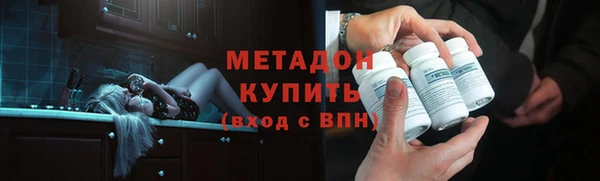 винт Бородино