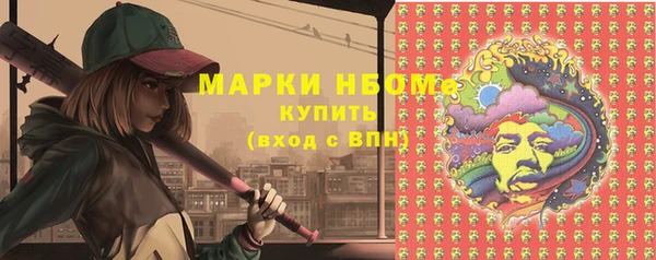 spice Бугульма