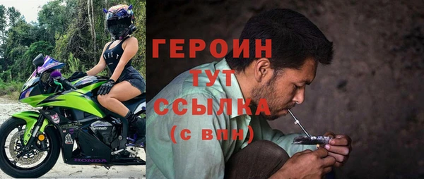 героин Верхний Тагил