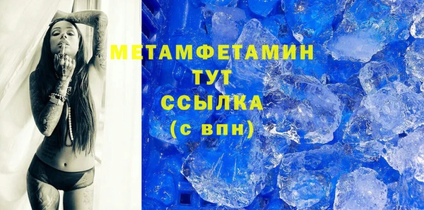 сатива Верея