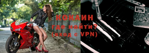 винт Бородино