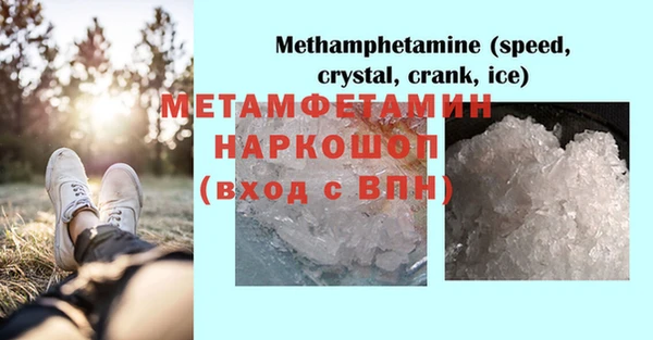 эйфоретик Сосновка
