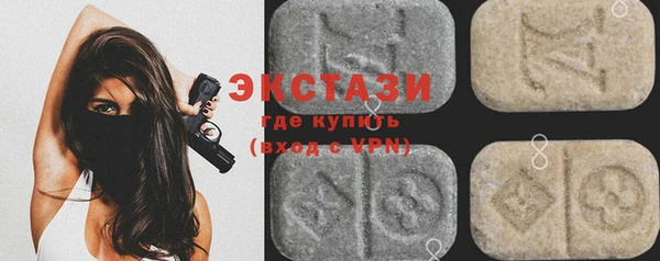 spice Бугульма