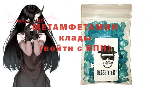 сатива Верея