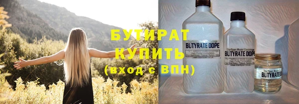 spice Бугульма