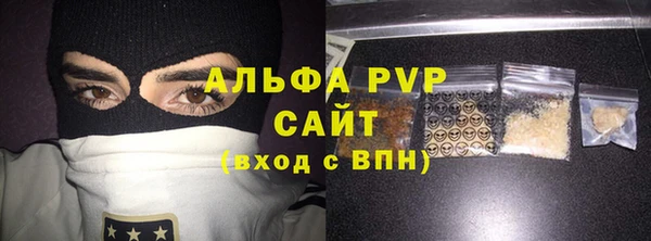 крисы Бронницы