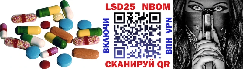 Лсд 25 экстази кислота  дарк нет как зайти  Фурманов  купить  сайты 