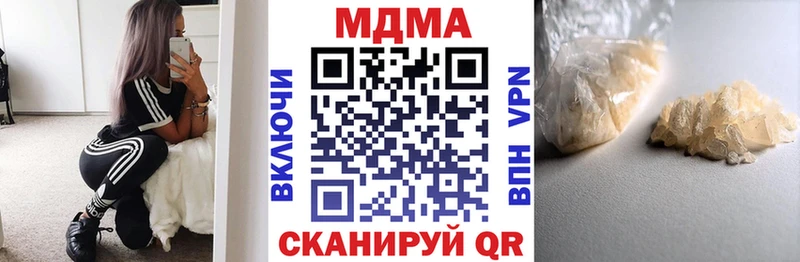 МДМА кристаллы  где купить наркоту  ОМГ ОМГ как зайти  Фурманов 