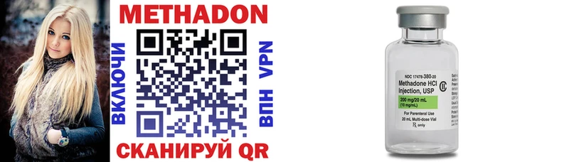 МЕТАДОН methadone  kraken рабочий сайт  Фурманов 