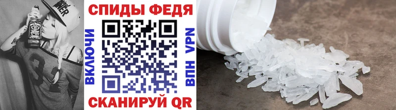 купить наркоту  Фурманов  MEGA   Первитин винт 