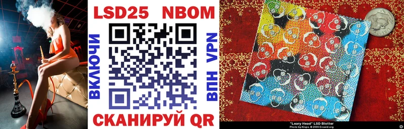 где можно купить наркотик  гидра tor  Марки 25I-NBOMe 1,8мг  Фурманов 
