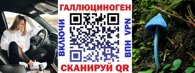Галлюциногенные грибы MAGIC MUSHROOMS  как найти закладки  Фурманов 