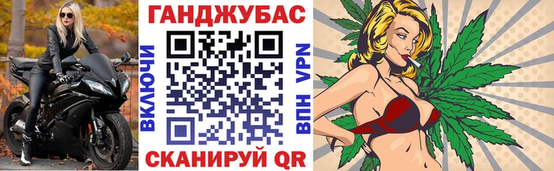 Бошки Шишки план  где купить наркоту  Фурманов 